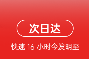 迪庆香格里拉航空托运航空货运 航空货运