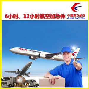 迪庆香格里拉航空托运公司谈空运的四大作用是什么